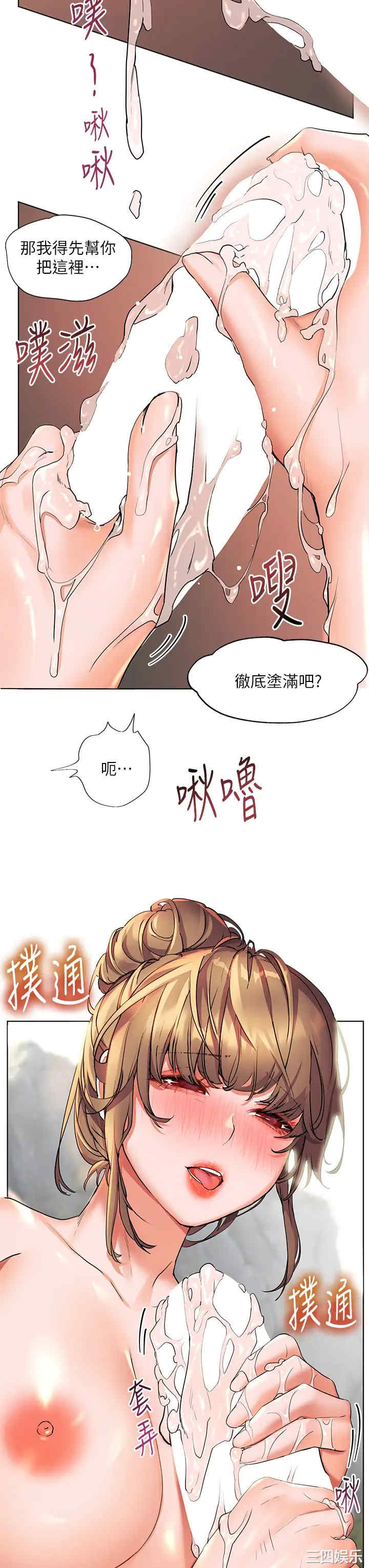 第19张