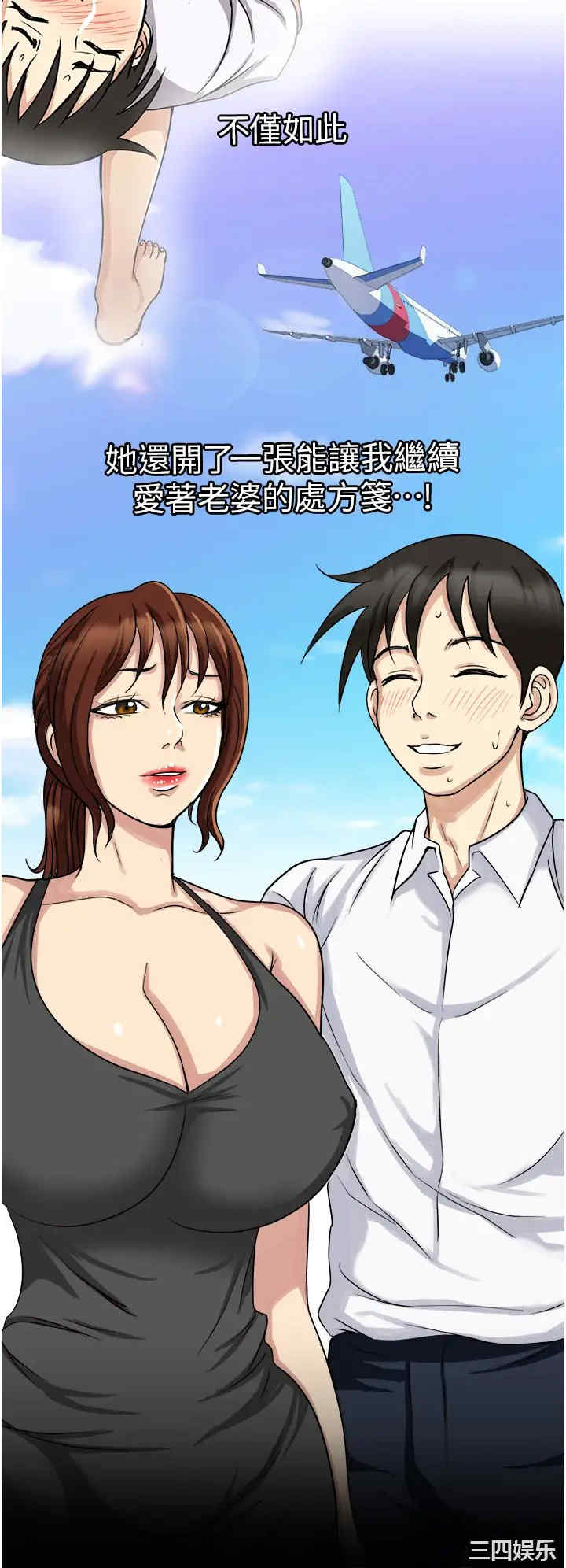 第34张