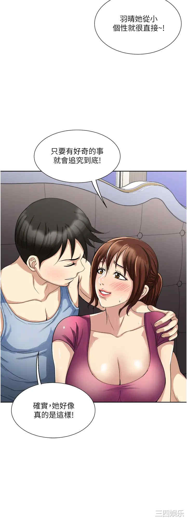 第36张