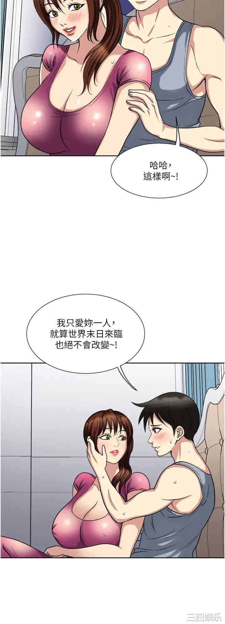 第38张