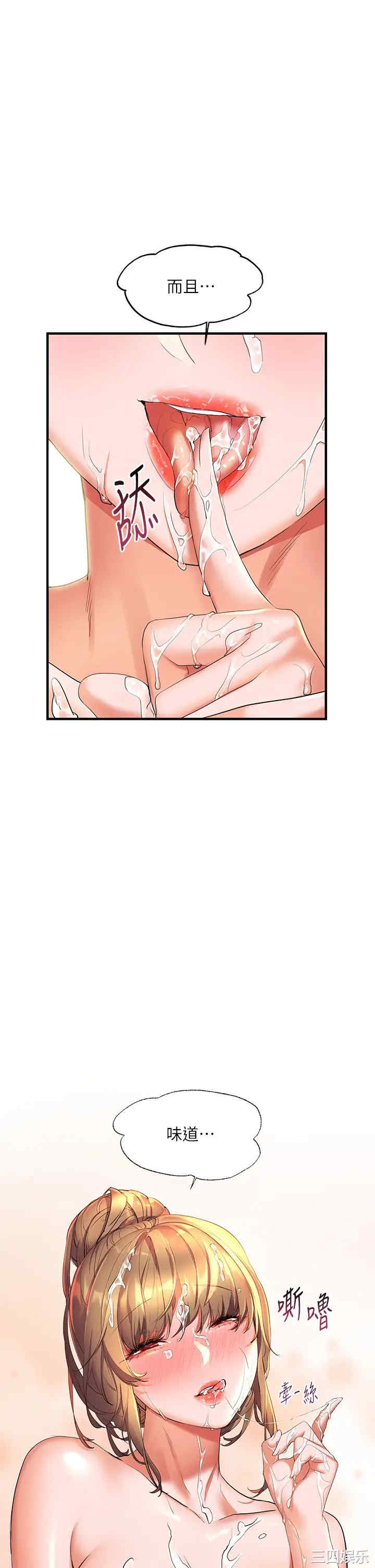 第27张