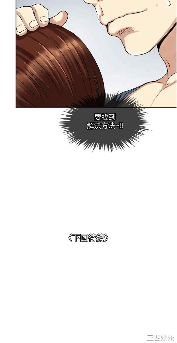 第40张