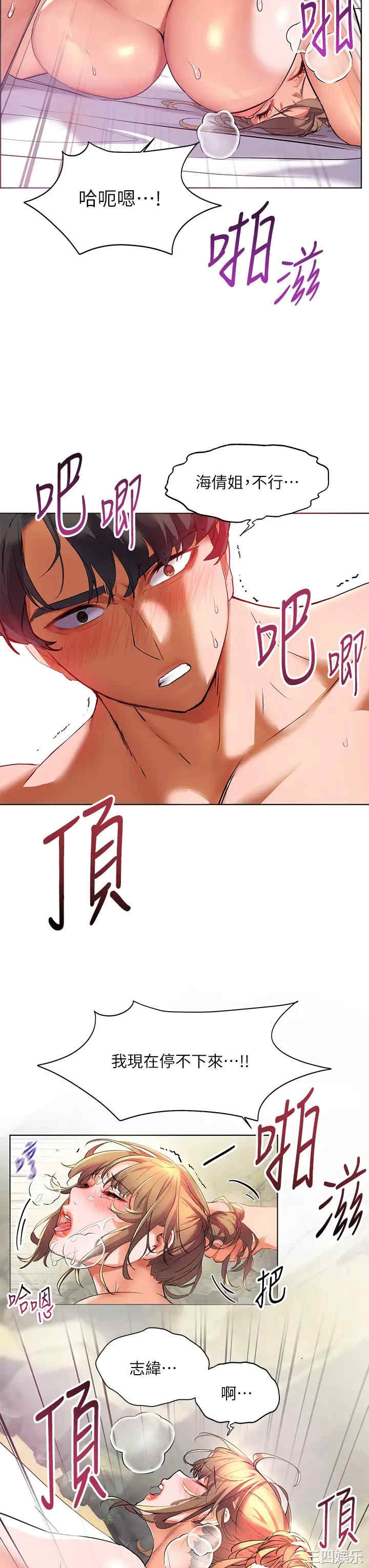 第34张