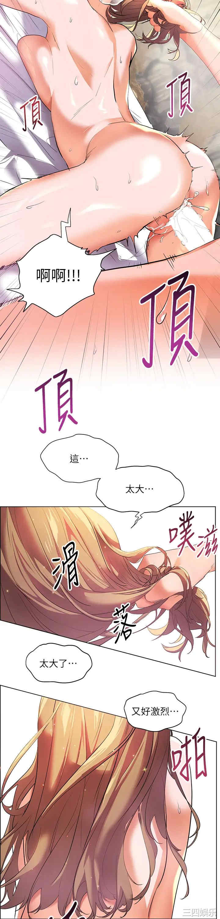 第35张