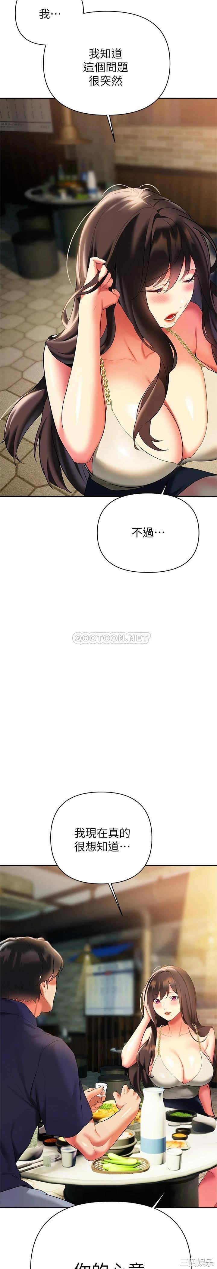 第17张