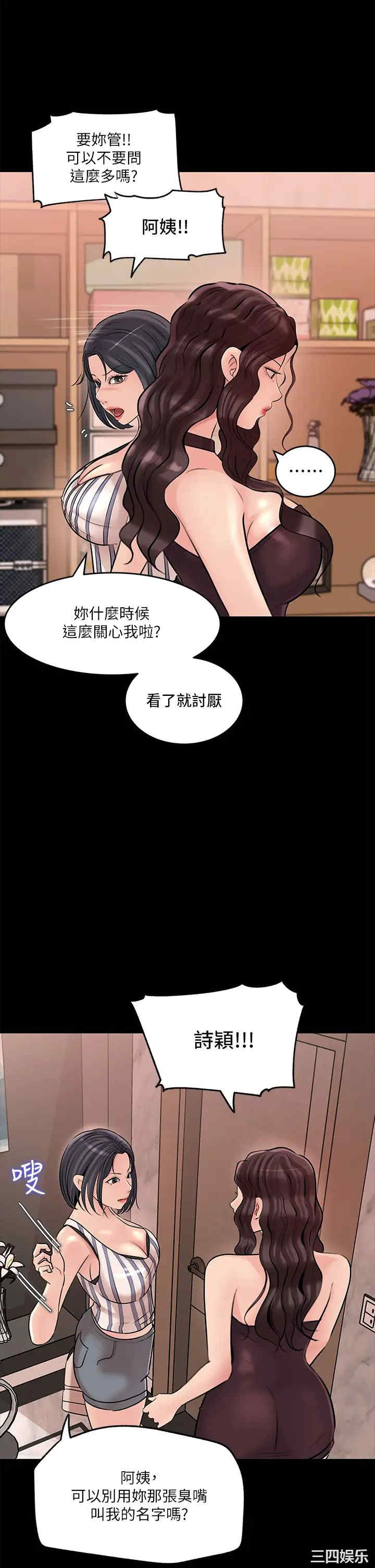 第31张