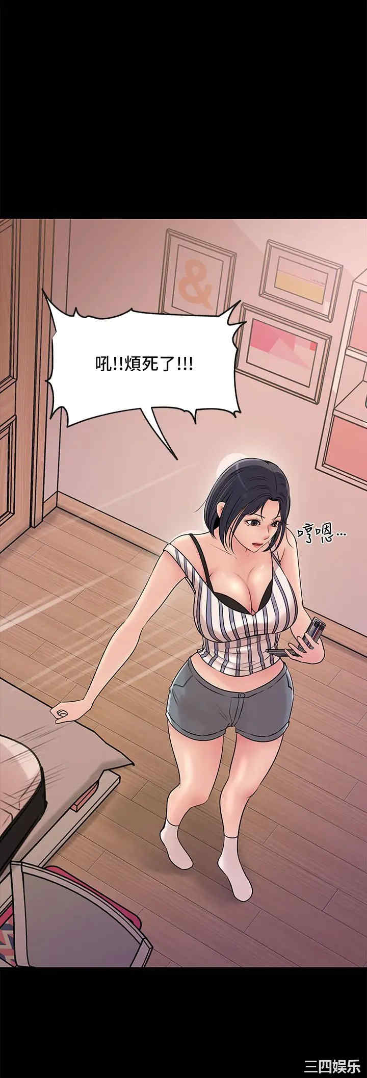 第36张