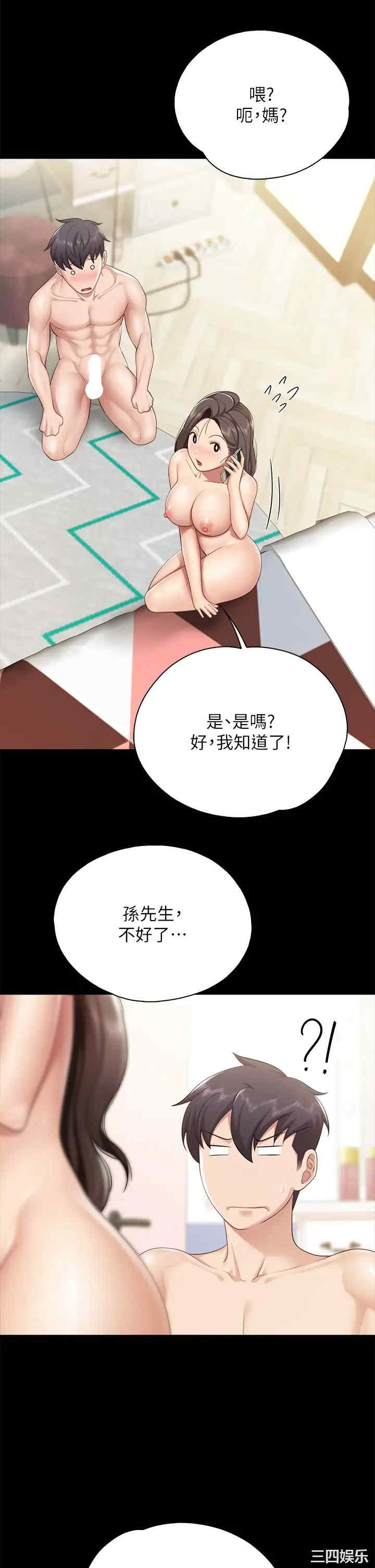 第20张