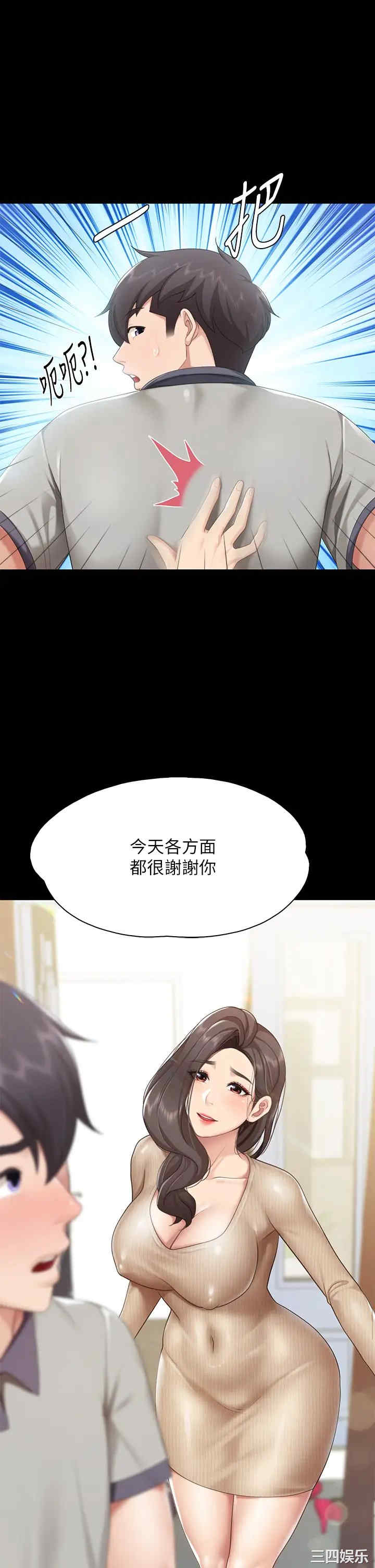 第23张