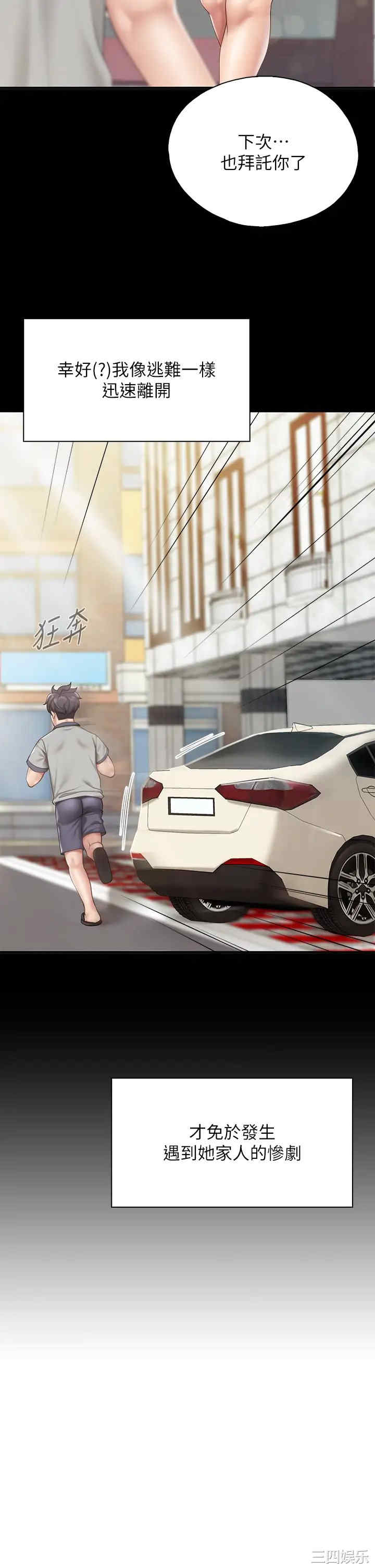 第24张