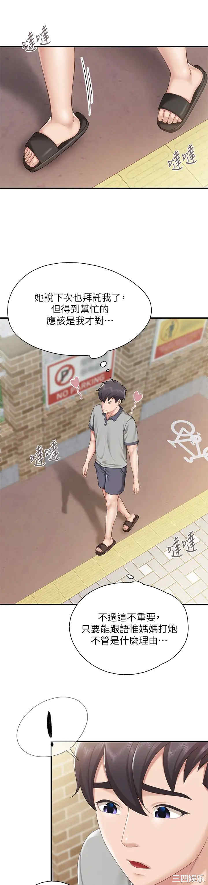 第25张