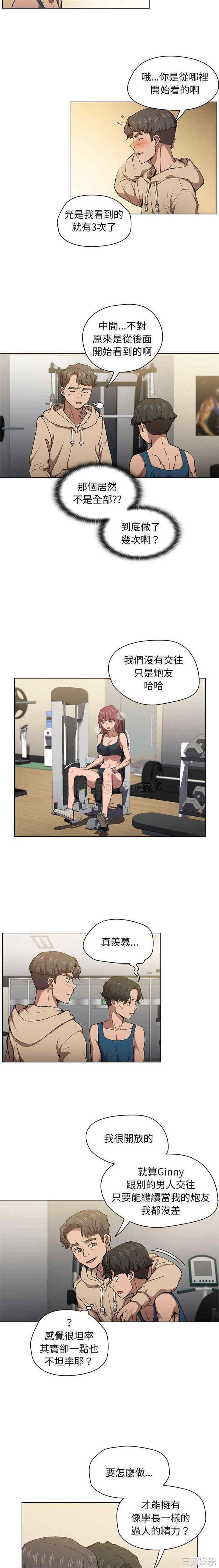 第3张