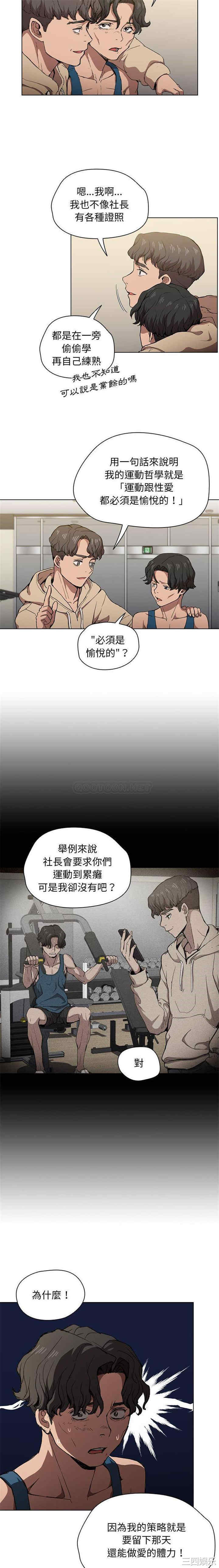 第4张