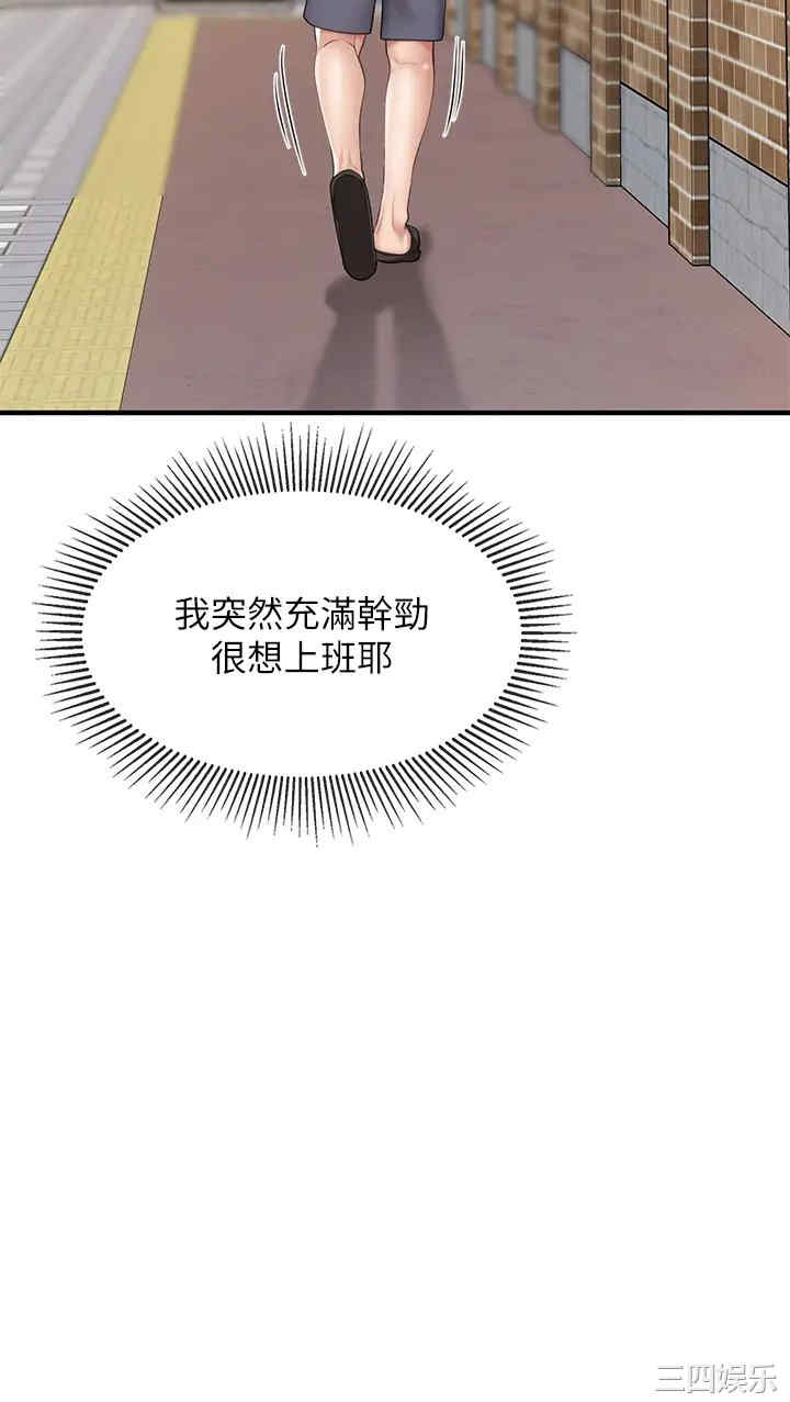 第30张