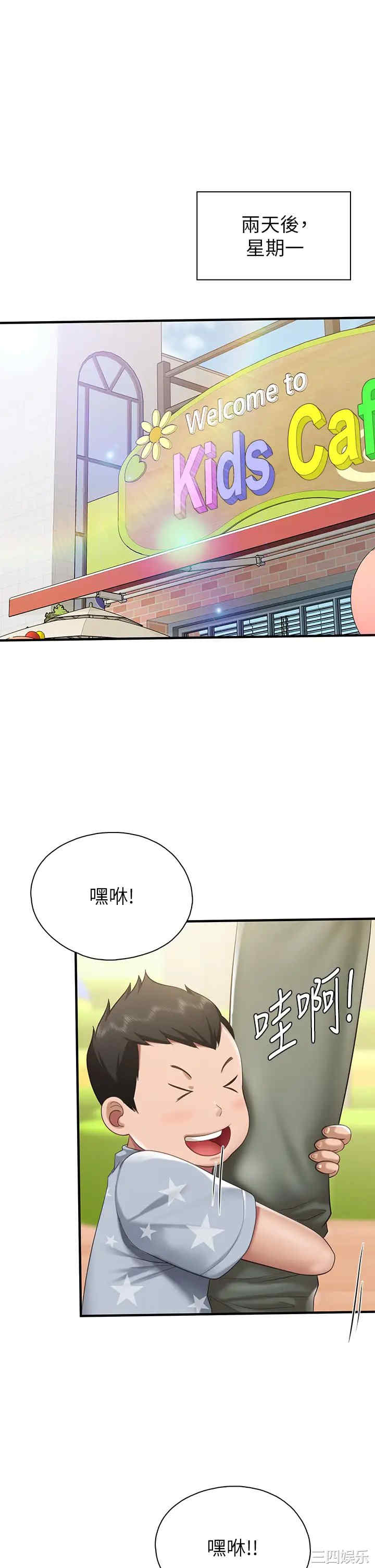 第31张