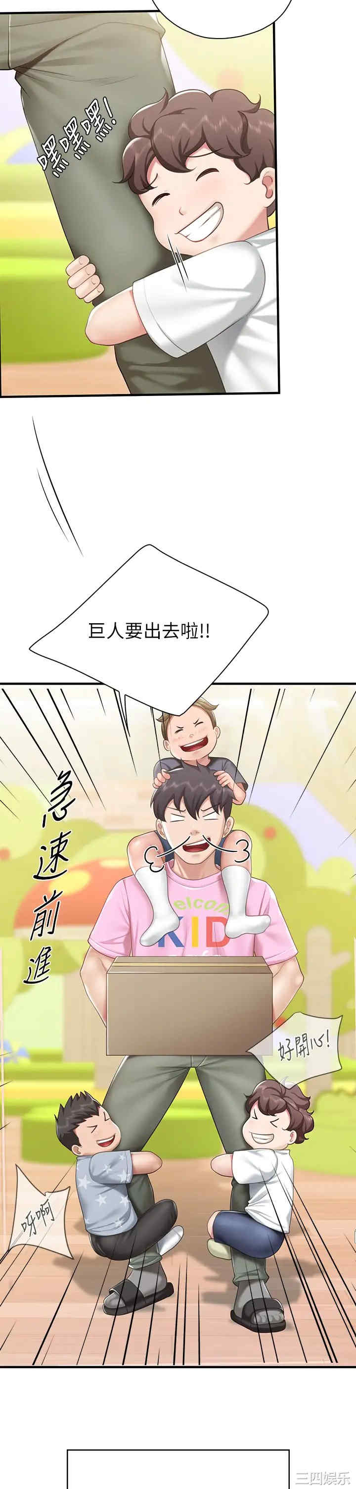 第32张