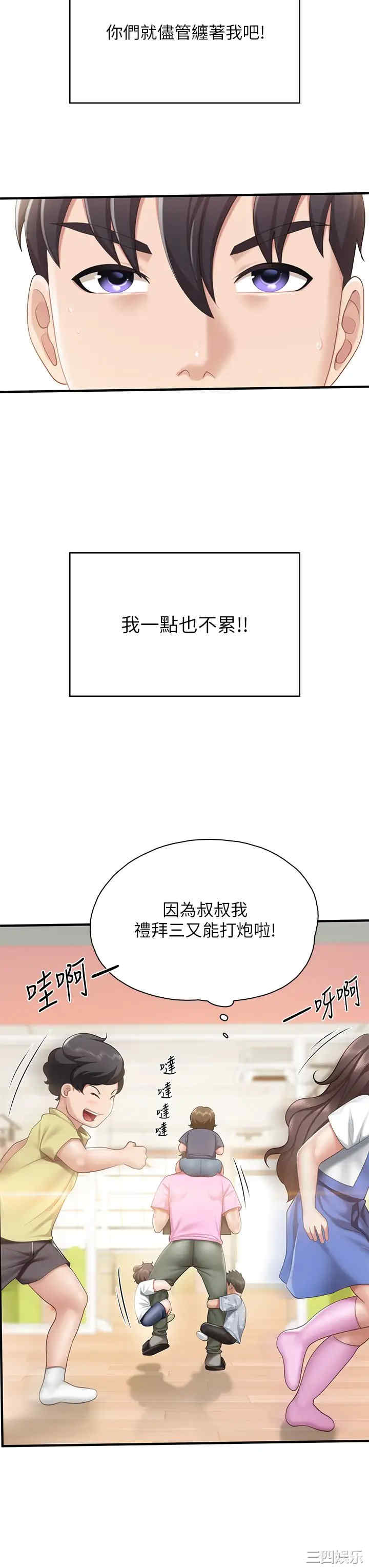 第33张