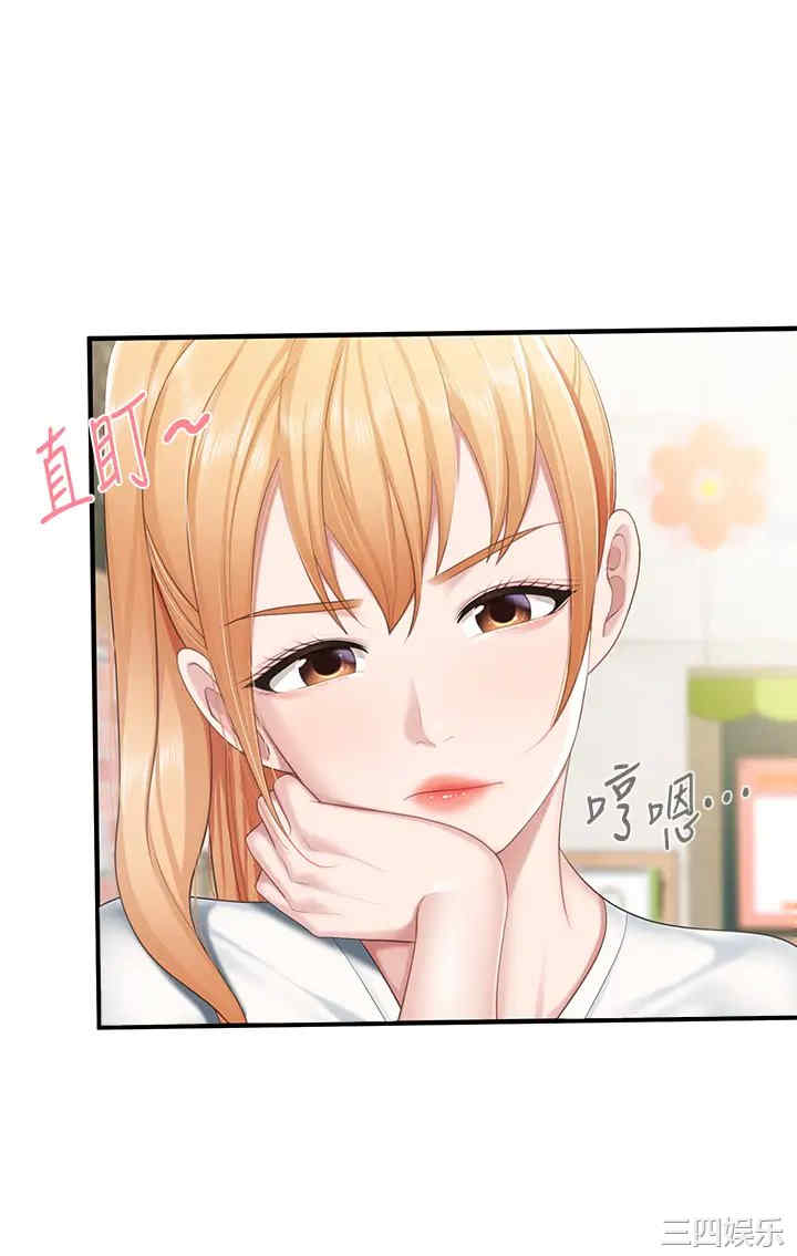 第34张