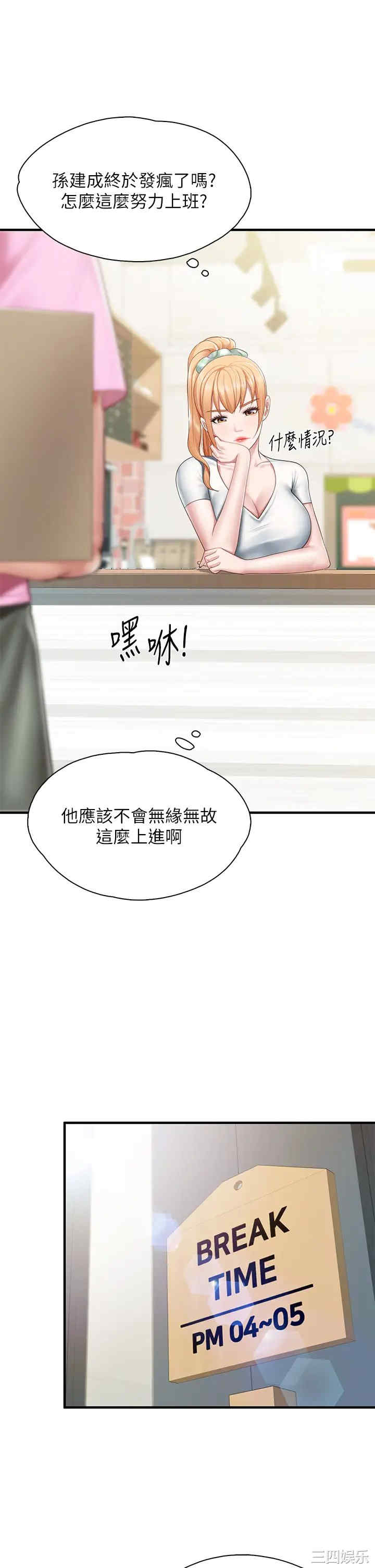第35张