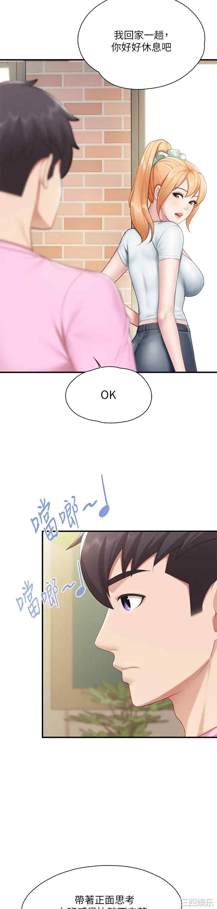 第36张