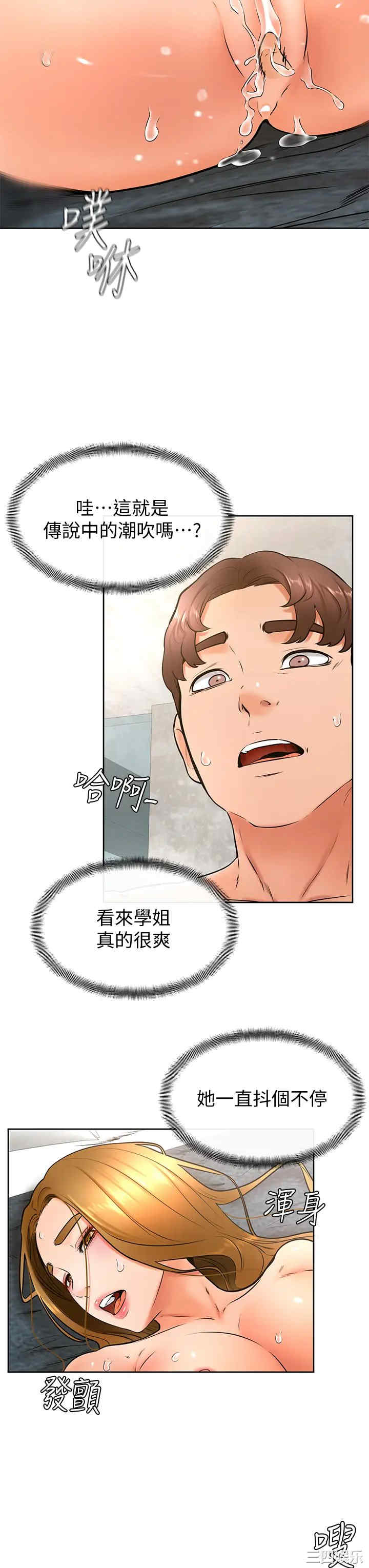 第21张