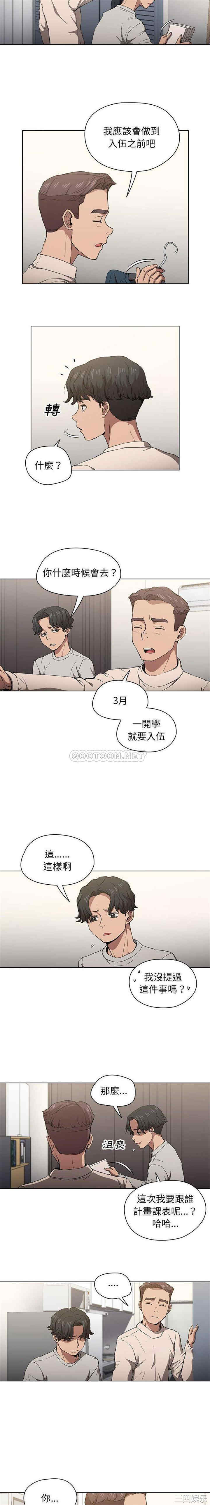第14张