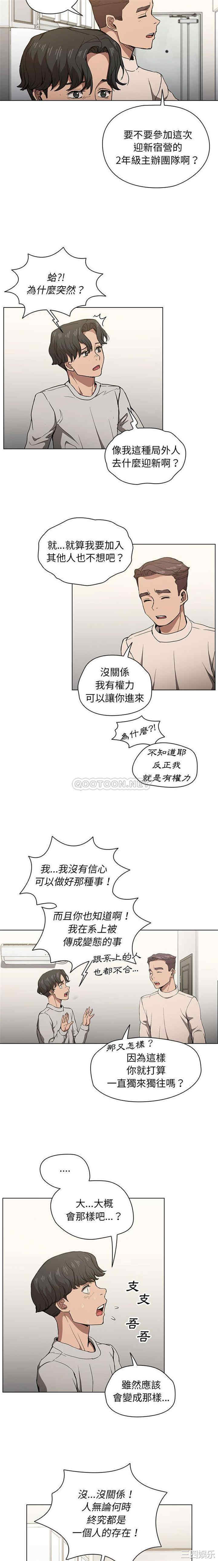 第15张