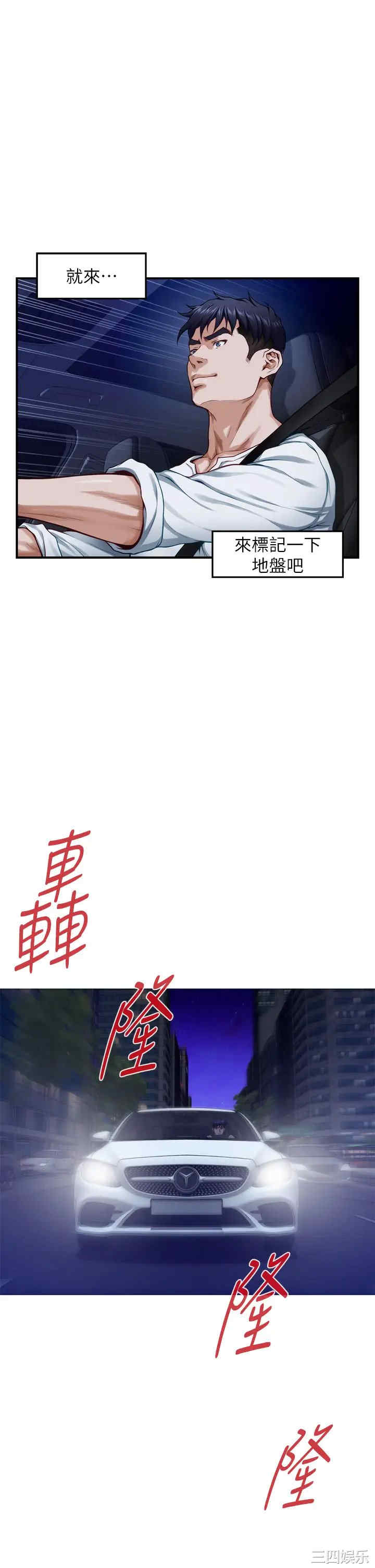 第25张