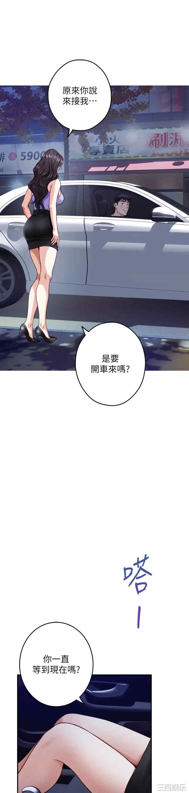 第29张