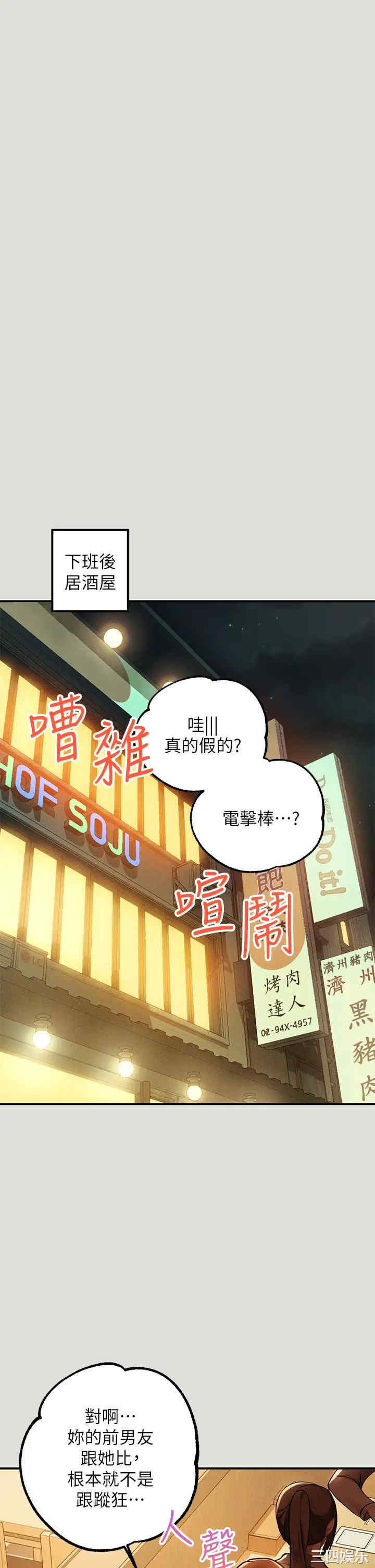 第2张