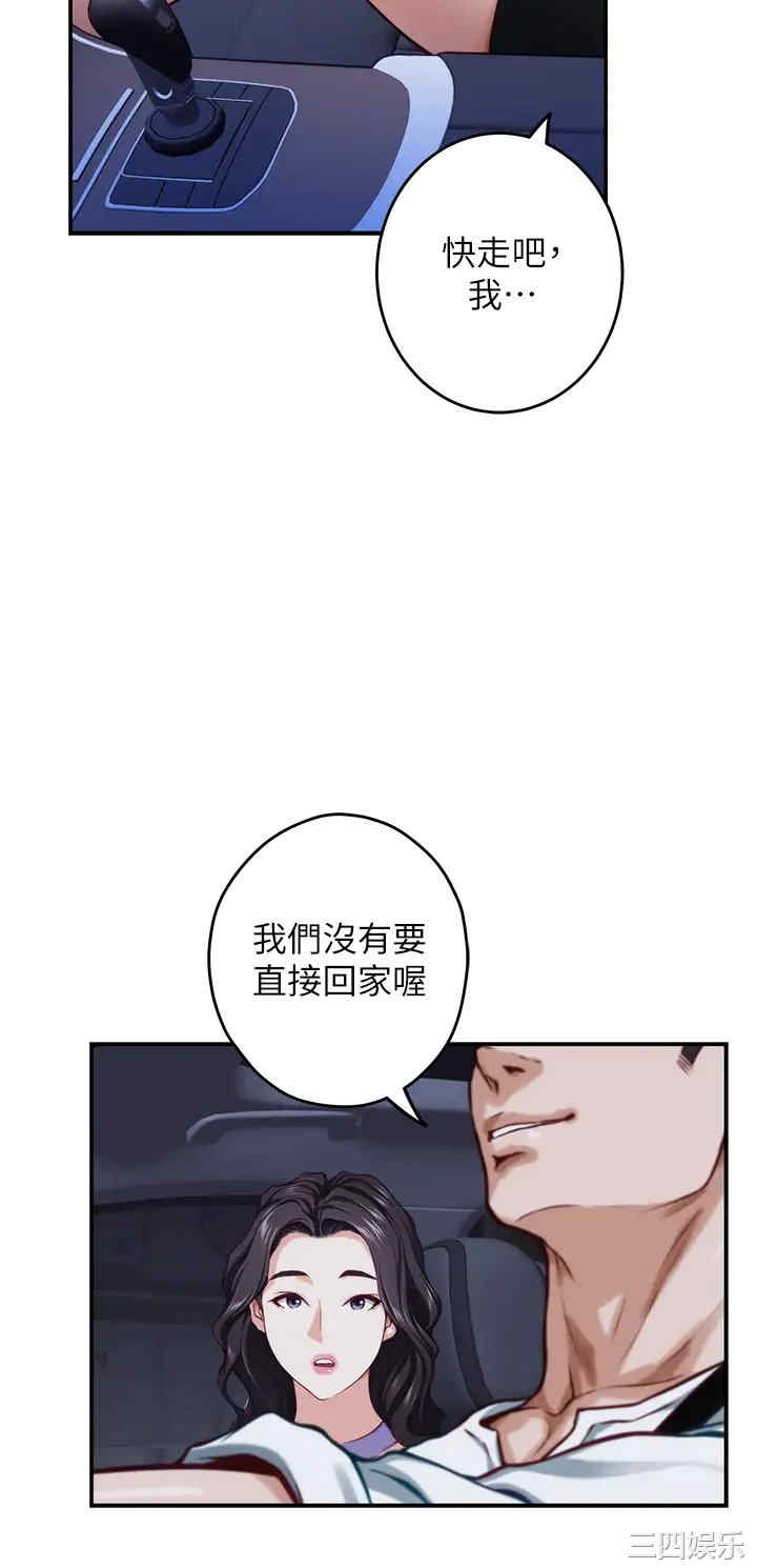 第30张