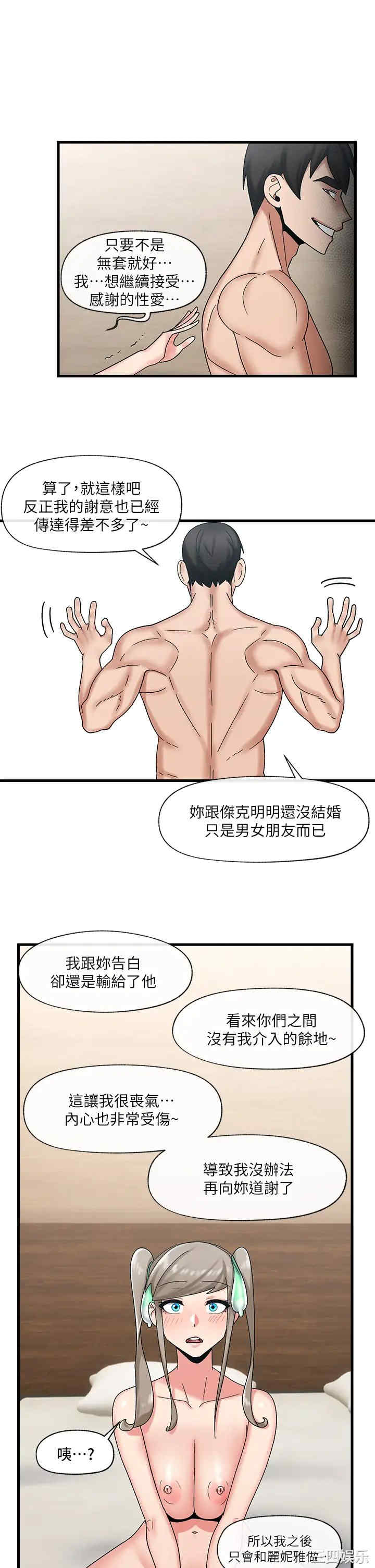 第13张