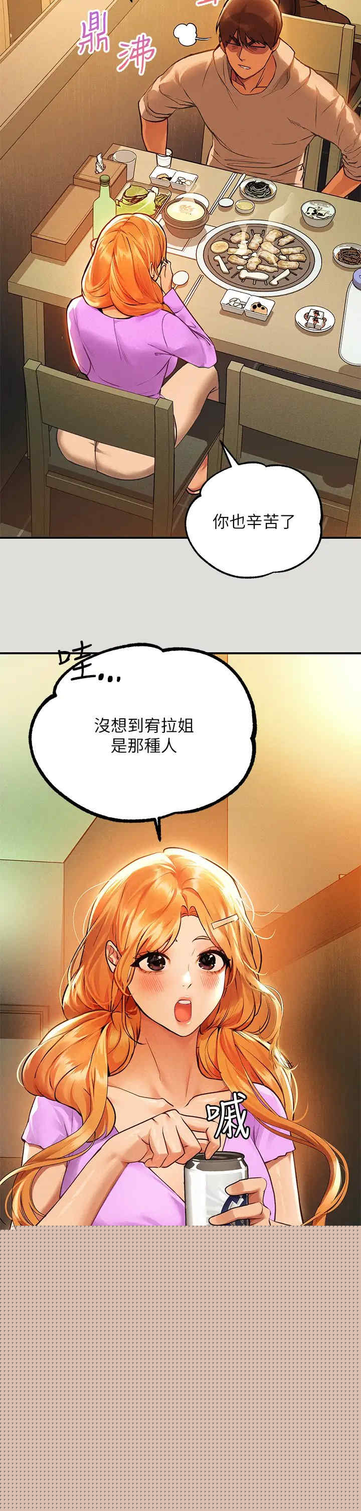 第3张