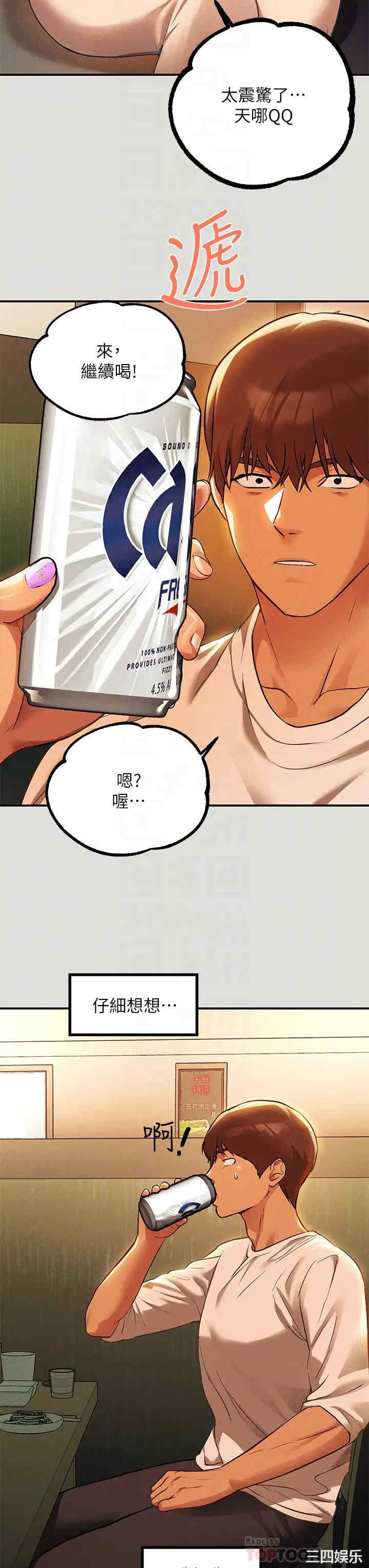 第4张