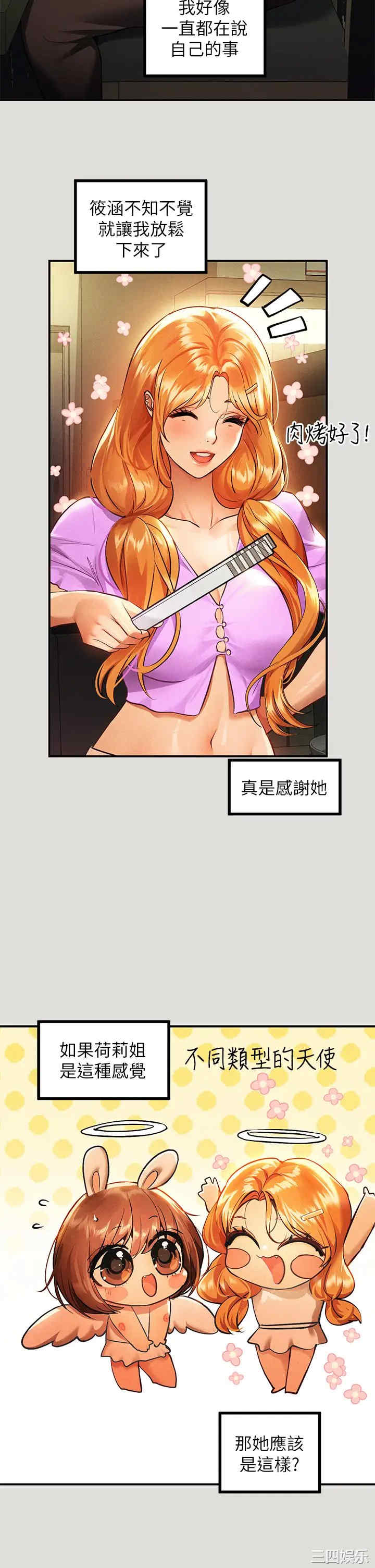第5张