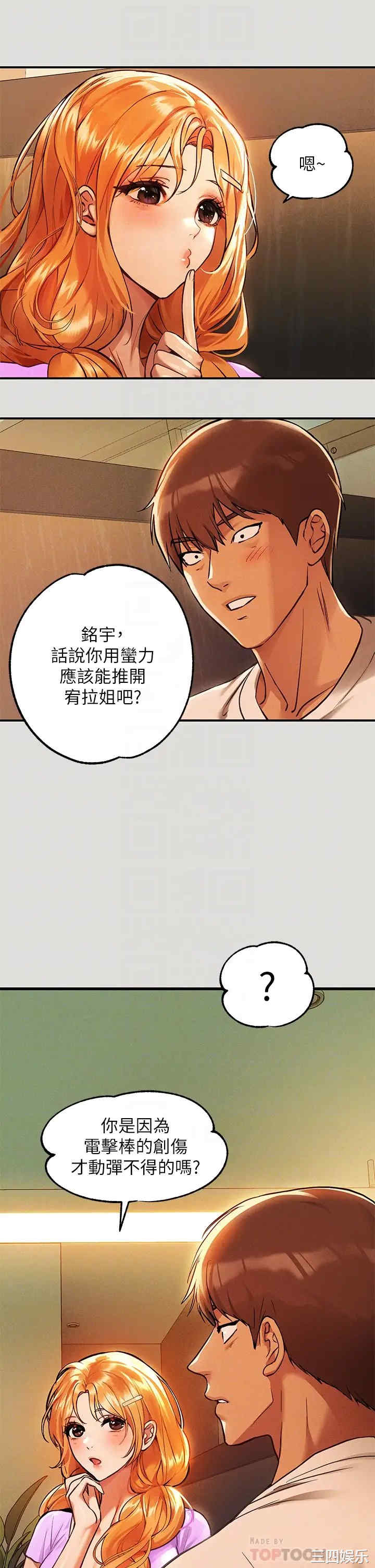 第6张