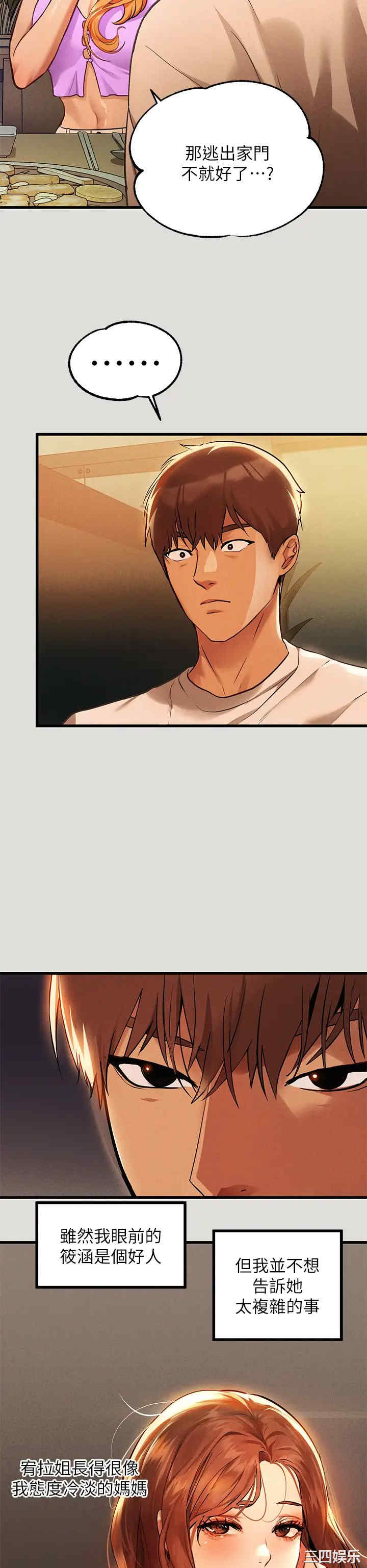 第7张