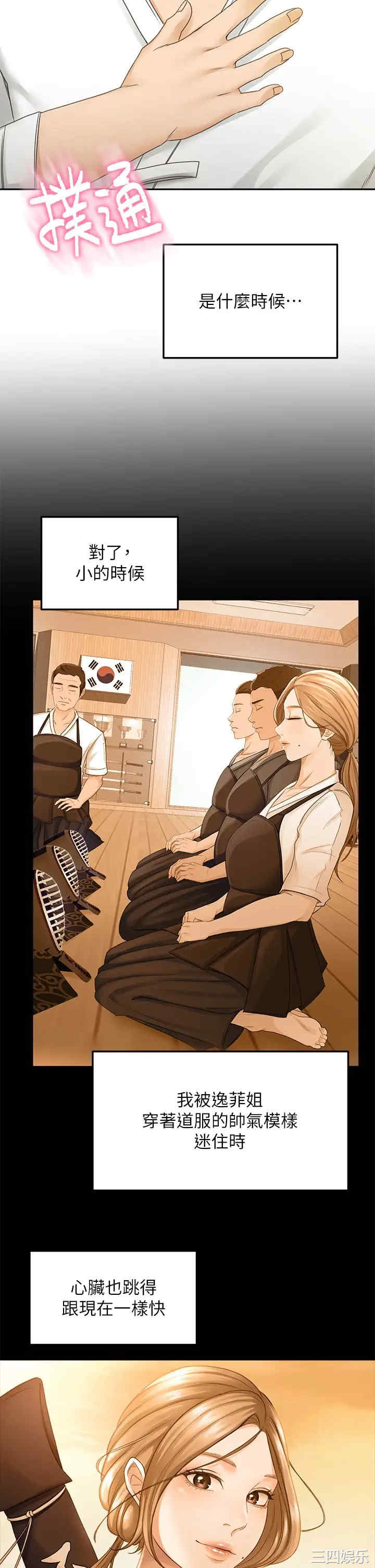 第22张