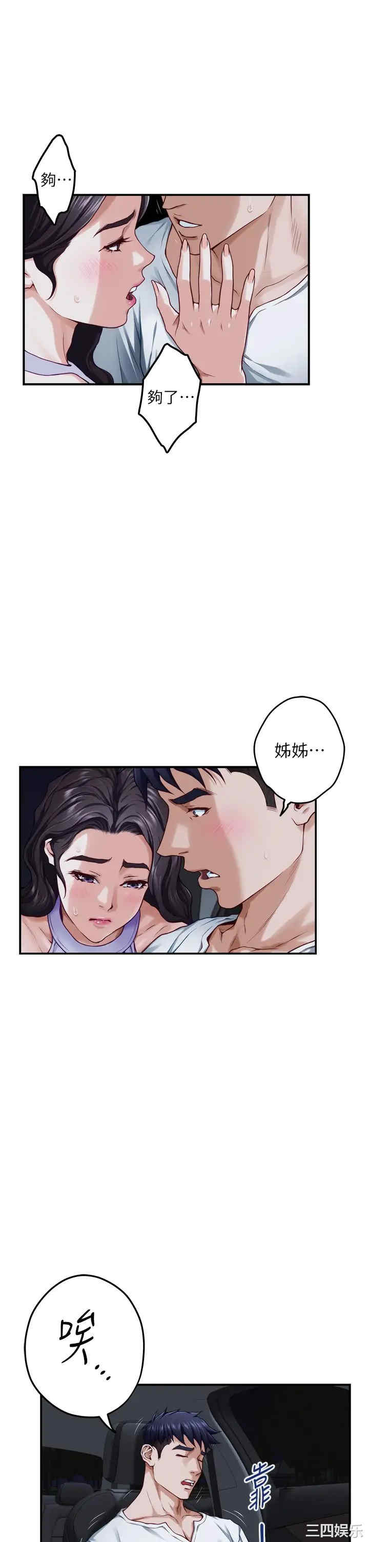 第37张