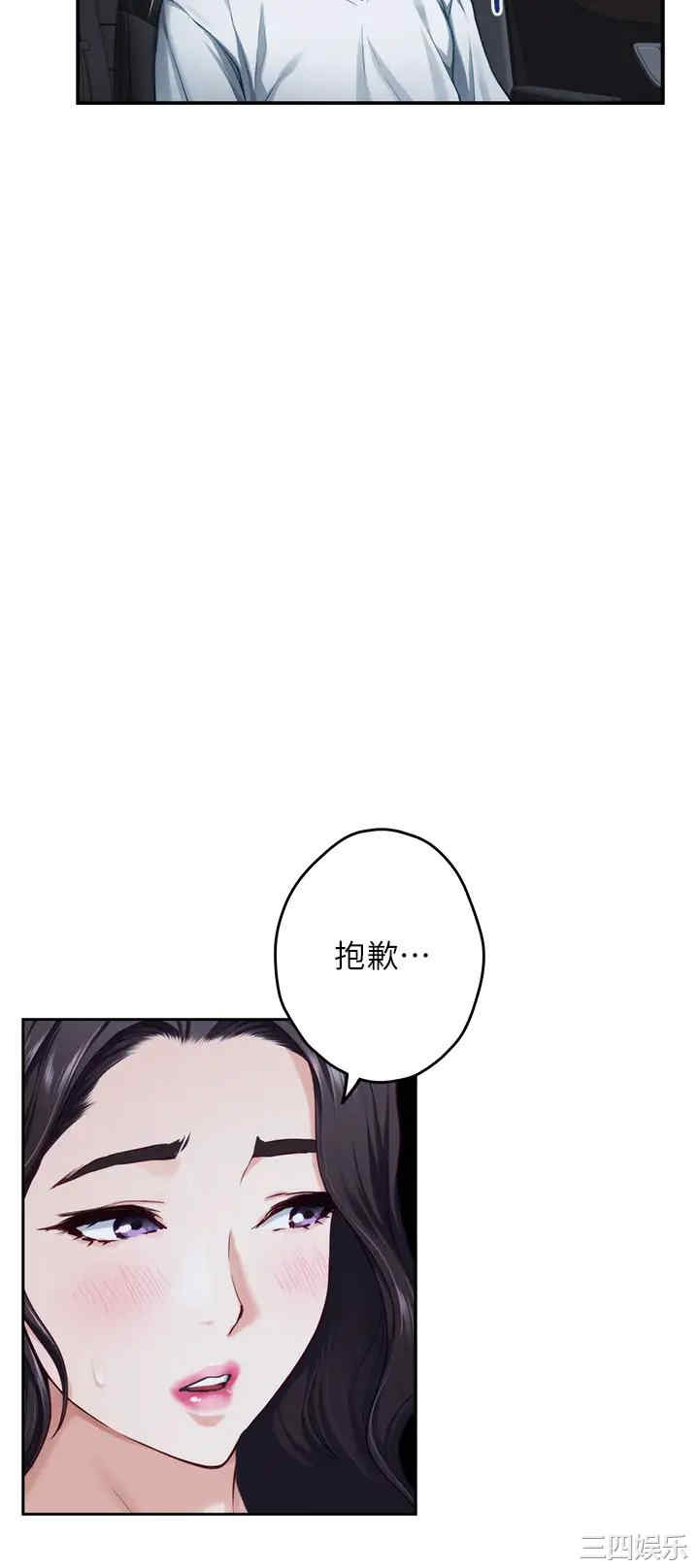 第38张