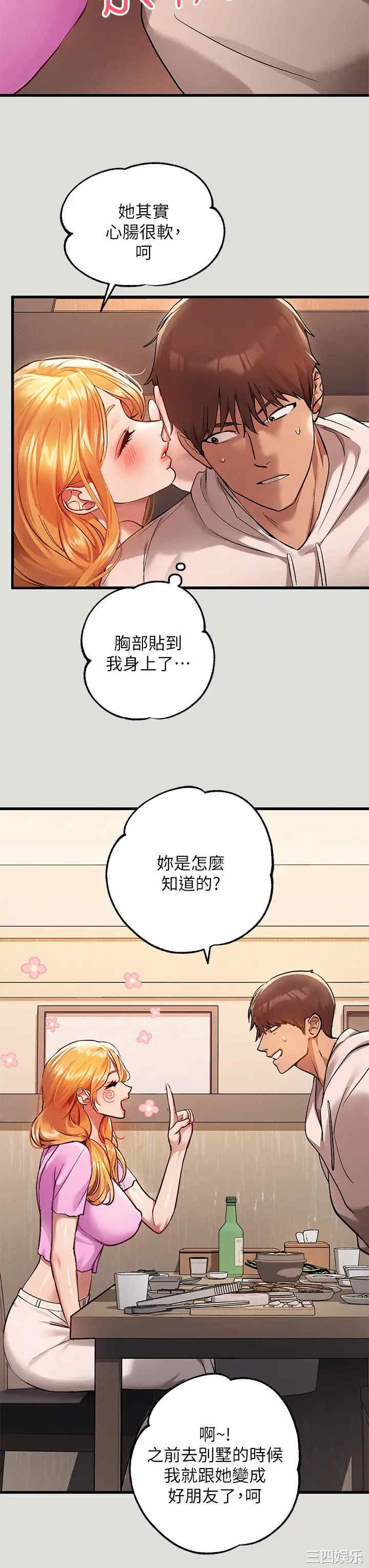第13张