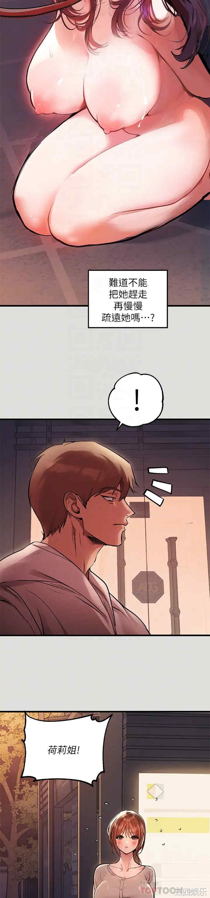 第16张