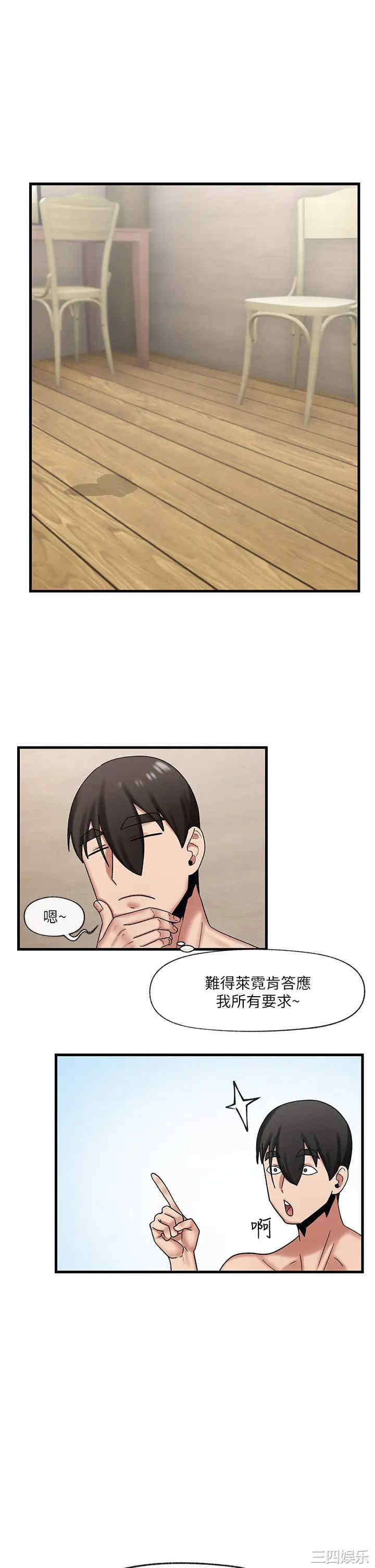 第20张
