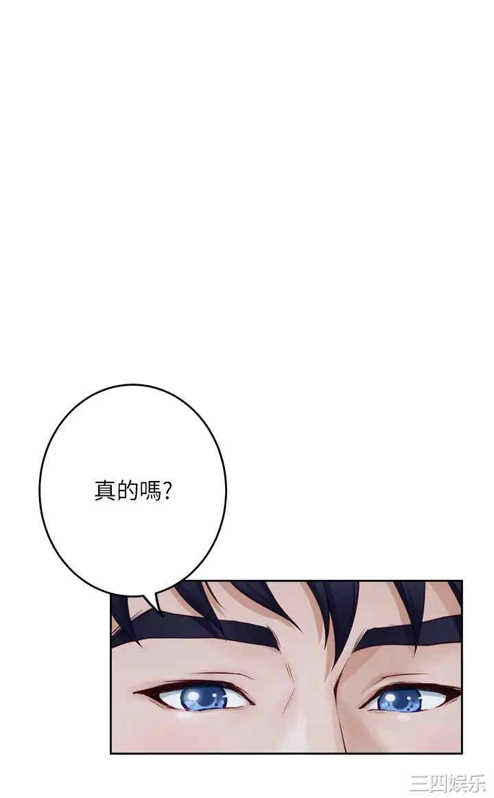 第42张