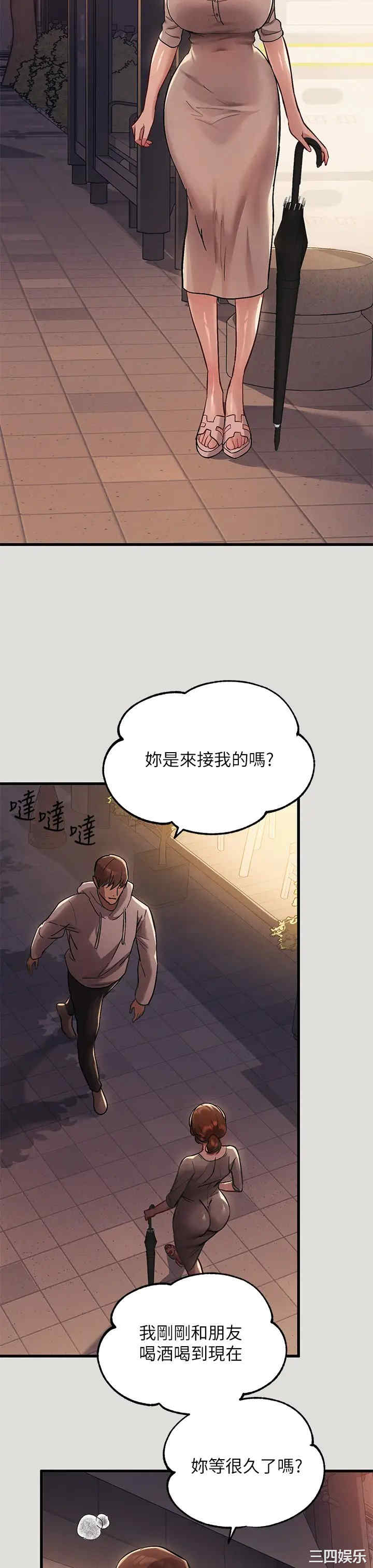 第17张