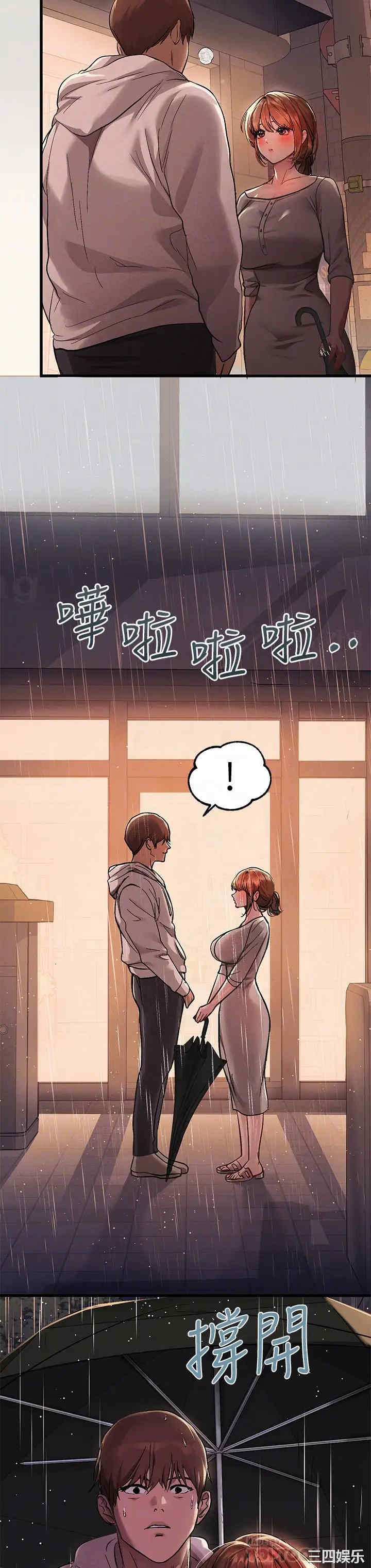 第18张