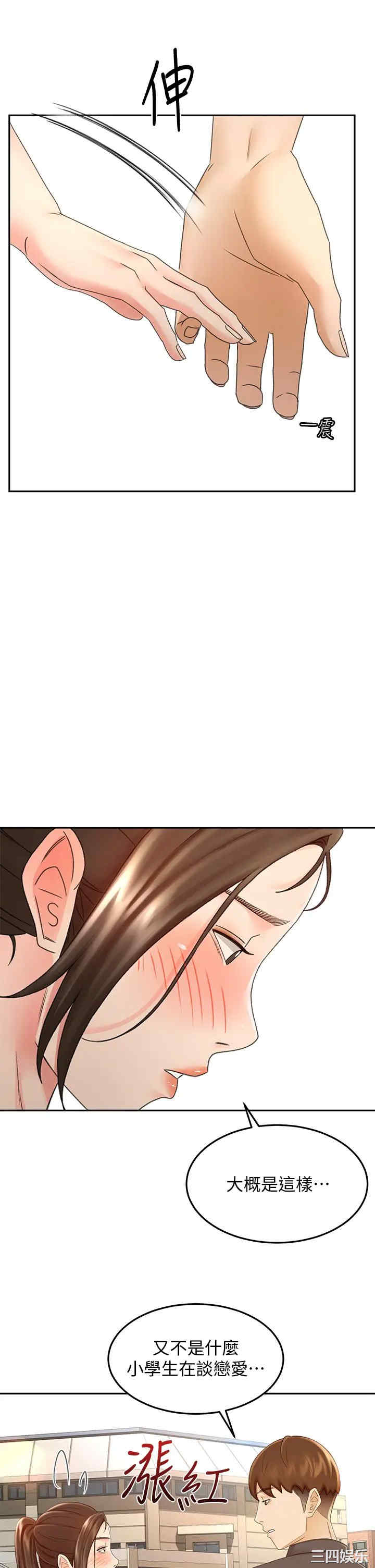 第29张