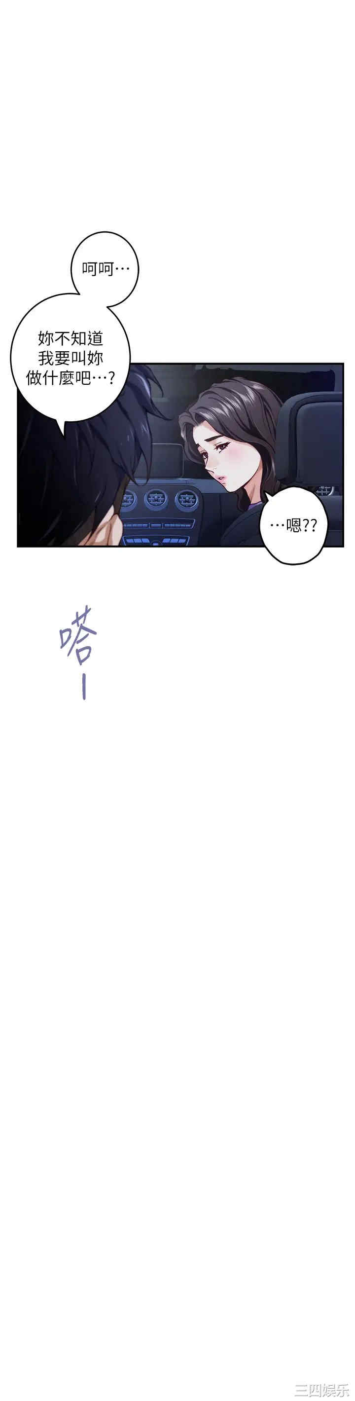 第45张