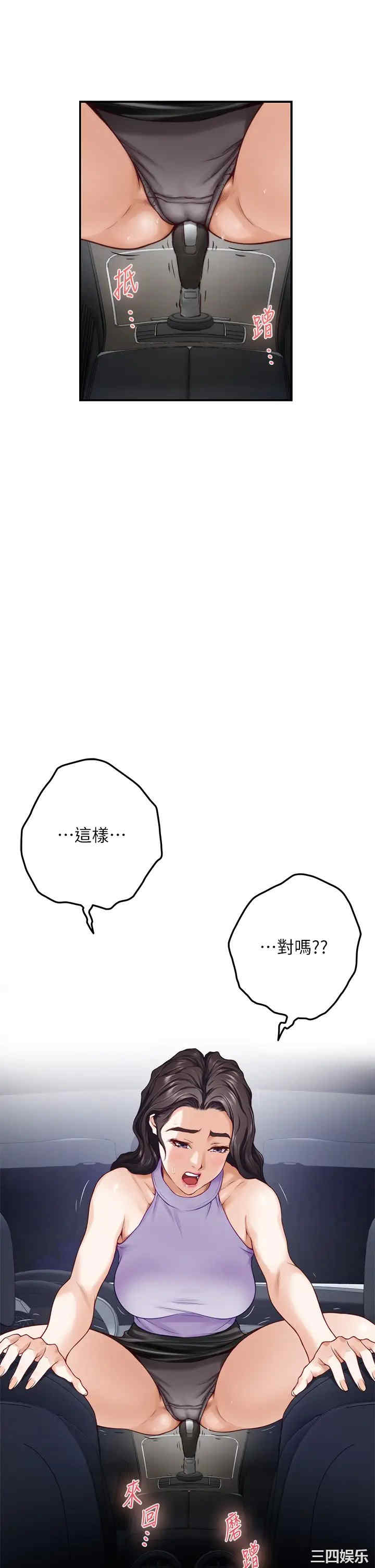 第46张