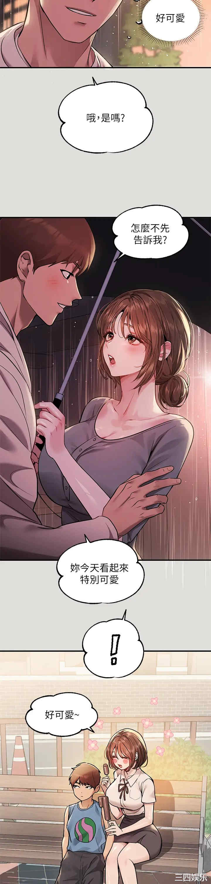 第21张